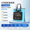 Bolsa de Proteção para Peixe, Bolsa de Peixe, Bolsa Multifuncional Portátil para Armazenamento de Equipamentos de Pesca Selvagem, Bolsa de Proteção para Peixe, Impermeável Espessada Atacado
