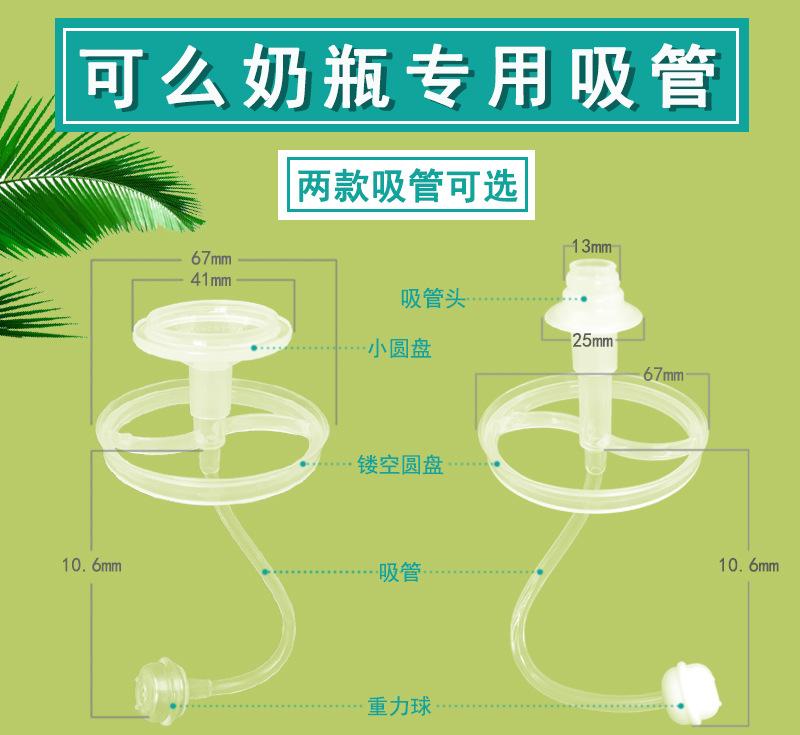 S吸管+S硅胶吸管详情_01.jpg