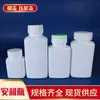 Botella de Plástico de 90g con Tapa de Flip Verde al por Mayor Botella Blanca Pequeña Empaque de Cápsula Botella de Muestra Botella Cuadrada Plana Sólida Botella de Empaque