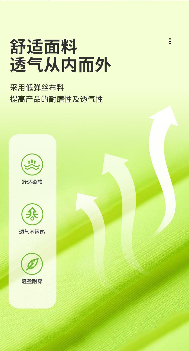 详情9.jpg