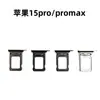 Adecuado para Apple iPhone 15 Pro, 15 Plus, 15 Pro Max Teléfono Móvil Bandeja para Tarjeta SIM, Ranura para Tarjeta, Portatarjetas, Bandeja para Tarjetas