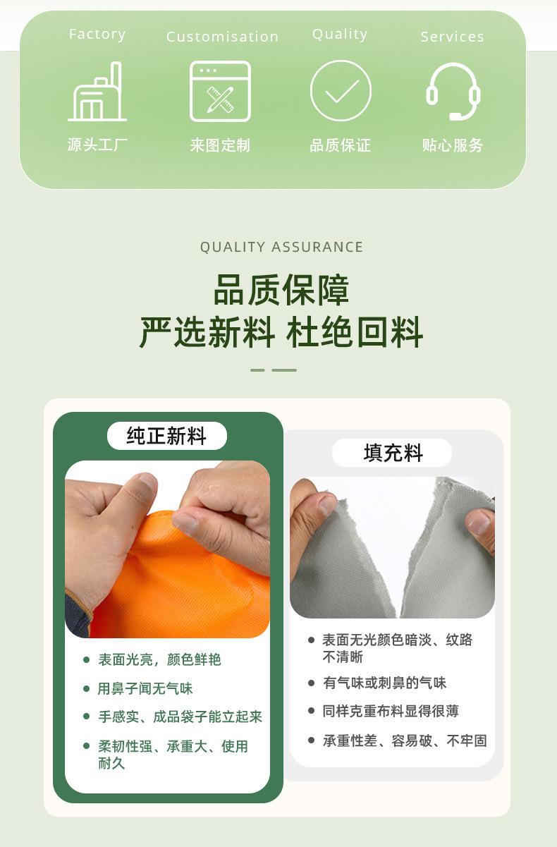 瑞帆-终版_04