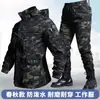 Ropa de Trabajo Estilo Militar para Primavera y Otoño, Corte Holgado, Multibolsillos, Ropa Duradera de Protección Laboral, Chaqueta de Trabajo Unisex Oversize