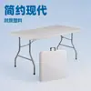 Mesa Plegable Portátil para Exteriores, Mesa y Sillas Rectangulares para el Hogar, Mesa de Comedor, Mesa Larga, Mesa Plegable, Escritorio de Computadora