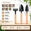Conjunto de jardinagem de três peças: ferramentas de jardinagem para cultivar vegetais, plantio em vasos, cavar, cultivo de flores de jardim, revolver a terra, pá pequena de ferro, afofar a terra de vasos de flores internas