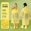 Capa de Chuva Infantil Eva para Alunos do Ensino Fundamental Pode Ser Usada Repetidamente, Impermeável, Conveniente para Passeios Escolares e Viagens, Poncho de Chuva Descartável