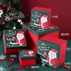 Nueva Caja de Regalo Navideña Caja de Empaque Roja Grande de Cielo y Tierra Caja de Manzana para Nochebuena Caja de Regalo de Snacks Caja de Regalo