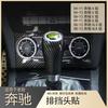 Funda protectora para palanca de cambios Mercedes-Benz GLK CLS C E G-Class antigua, cubierta de palanca con patrón de fibra de carbono, accesorios interiores modificados