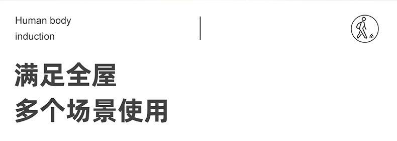 TW-L37-T37夜灯详情资料790_05.jpg?x-oss-process=image/format,png