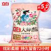 Liby Master Fragrance Detergente en Polvo 2.6kg Hogar Fragancia Duradera Detergente para Ropa Quitamanchas Fabricante Venta al por Mayor Genuino