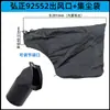 Bolsa de Recolección de Polvo para Sierra de Aluminio 255 Compatible con Bolsa de Polvo para Sierra de Aluminio de 10 pulgadas, Bolsa de Succión de Polvo, Accesorios para Máquina de Corte con Salida de Aire