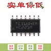 Pin solo chip multivibrador monoestable dual SMD CD74HC221M96 SOIC-16 original