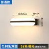 Lámpara de pared exterior impermeable hotel jardín pared patio villa balcón inducción moderna nueva lámpara LED lámpara de pared