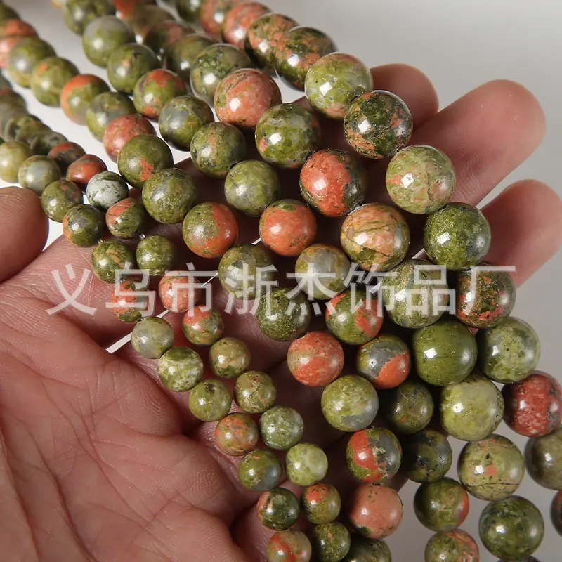 花绿石
