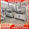 Máquina Enrolladora Automática Personalizada de Frecuencia Variable para Salsas Equipo de Marinación Hidráulica para Bistec Máquina de Marinación al Vacío para Pepinillos Acero Inoxidable