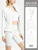 Conjunto de Tres Piezas Transfronterizo: Conjunto de Chaqueta Larga Ajustada con Cuello Alto + Shorts de Cintura Alta Levanta Glúteos + Top de Tirantes tipo Sujetador en Forma de U