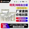 Embalagens Autoportantes Seláveis com Folha de Alumínio para Chá, Biscoitos, Castanhas, Alimentos, Sacos com Zíper para Nougat de Fácil Abertura