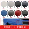 Adecuado para BMW M3 M4 cubierta de tapa de remolque para parachoques delantero F80 F82 F83 cubierta de orificio para gancho de remolque 51118063105