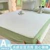 2026 Nueva Funda de Sábana de Seda Helada para Cama de Verano, Esterilla Refrigerante, Cubierta de Cama de Frijol de Hielo, Juego de Tres Piezas de Esterilla Refrigerante para Aire Acondicionado, Lavable a Máquina