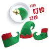 Sombrero de Elfo Navideño Transfronterizo Sombrero de Fieltro Estilo Elfo Navideño Sombrero Rojo y Verde con Cascabeles Adorno para Fiesta Navideña