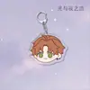 Llavero Acrílico con Luz de Animación Envolvente y Amor Nocturno Lu Shen Charlie Su Colgante Pequeño Creativo de Campus Colgante Pequeño