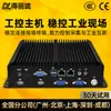 O Mini PC Delilong é um novo mini computador embutido de micro baixa potência J1900 computador industrial