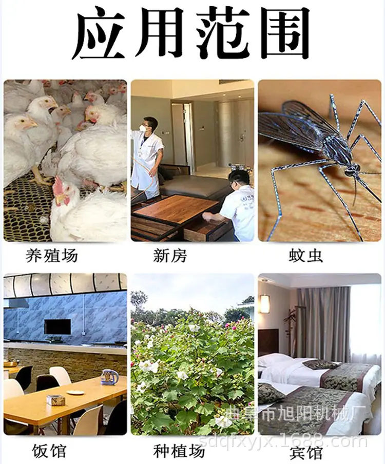 应用范围.png