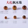 Cuentas de madera maciza de agujero grande, cuentas sueltas, cuentas de madera coloridas, cuentas redondas de arce, accesorios para bisutería hechos a mano DIY, venta al por mayor de cuentas de madera