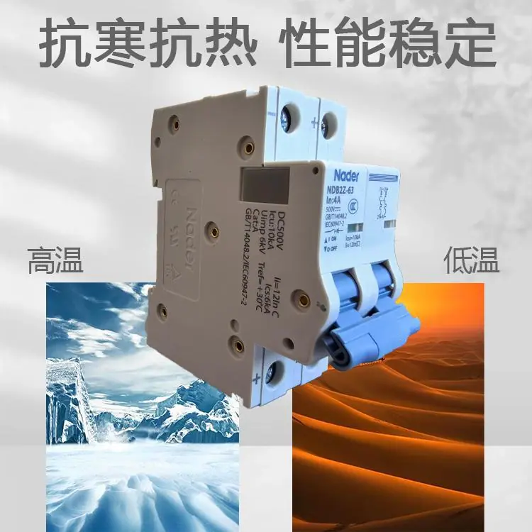 NDB2Z-63-QQ3.jpg