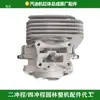 Conjunto de Cilindro para Soplador de Gasolina Eb865/650/8500 Piezas Originales 260 Cilindro de Dos Tiempos Camisa de Cilindro Pistón