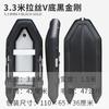 Zhaoyue Black King Kong Barco de Borracha Espessado Liga de Alumínio Fundo Assalto Barco Luya Barco de Pesca Inflável Barco de Pesca Pesca