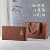 Embalagem de caixa de presente de chá nova de 2022 Série Tangerina Xiaoqing 12 18 caixa de presente caixa vazia universal