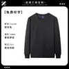 Sudadera Nueva de Algodón para Primavera y Otoño Cuello Redondo Manga Larga Ropa de Trabajo para Catering Restaurante de Hot Pot Uniforme del Personal del Restaurante Uniforme del Personal de Servicio