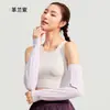 Manguitos de protección solar estilo Vvc Cheng Yi V3 Manguitos de protección UV para Hombres y Mujeres, Manguitos de Seda Helada Enfriadores