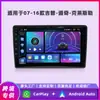 Adecuado para Sistema de Navegación para Coche Android 07-16 Jeep/Dodge/Chrysler con Procesador de Cuatro Núcleos/Ocho Núcleos