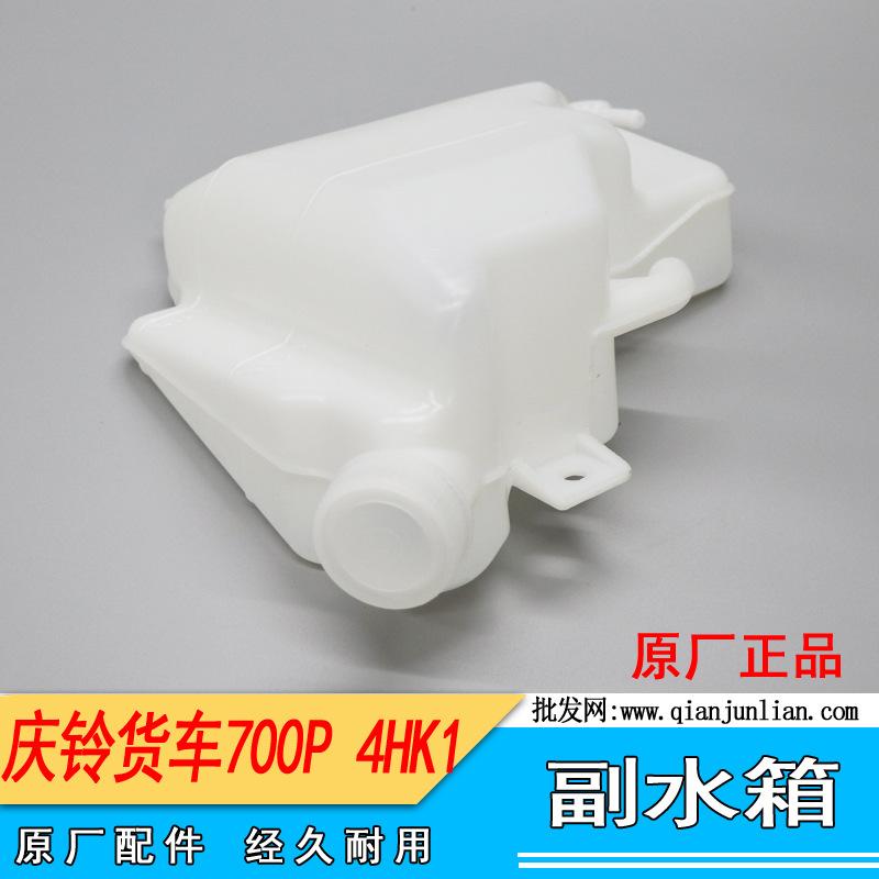 副水壶：700P---3