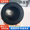 Manguera de Extrusión para Bomba Peristáltica Manguera de Extrusión para Máquina de Inyección de Alta Presión Tubería de Entrega de Lodo de Concreto Mortero Fabricante