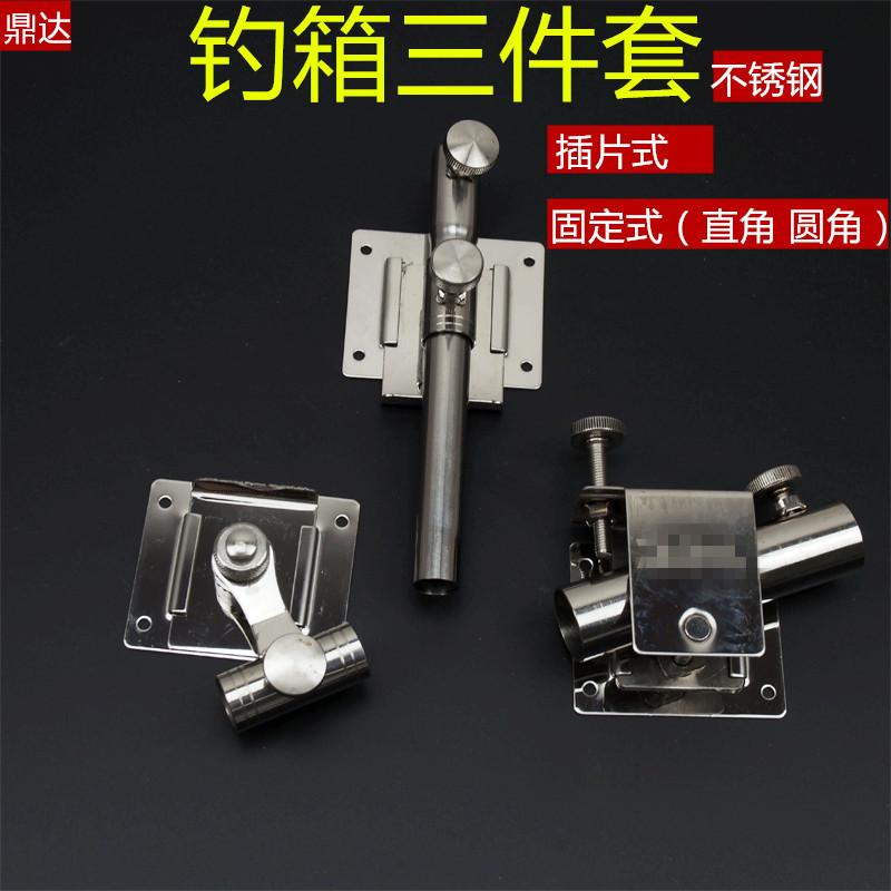 钓箱配件0_副本