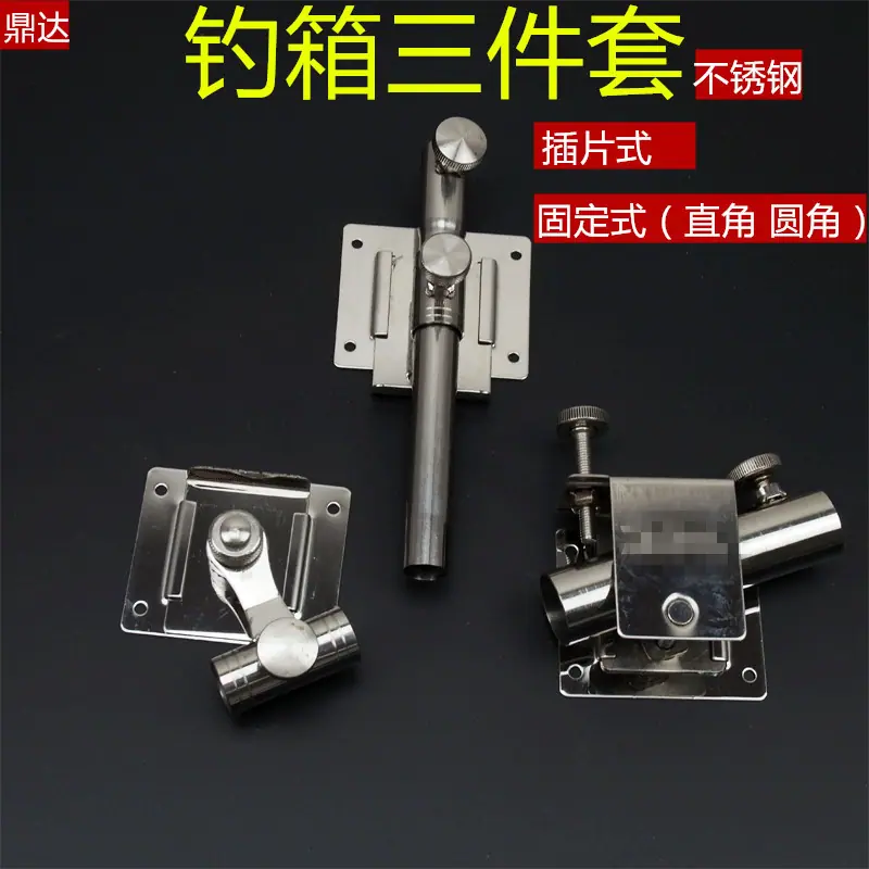 钓箱配件0_副本