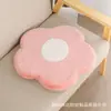 Cojín de Espuma Viscoelástica Cojín de Látex para Silla Redondo Flor Margarita Silla Huevo Pochado Ventana Saliente ins Esterilla Gruesa Venta al por Mayor