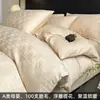 Juego de ropa de cama de cuatro piezas de jacquard cepillado 100% algodón grado A, nuevo para otoño/invierno 2026, sábana y funda de edredón cálidas de algodón puro
