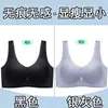 Sutiã Sem Costura de Seda Gelada Estilo Verão para Seios Grandes, Sem Fio, Lindo Design nas Costas, Sutiã Tomara-que-caia para Mulheres