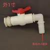 Fio para Torre de Água, Conexão para Torre de Água, Acessórios para Balde, Acessórios para Balde de Plástico, Conexão para Tanque de Água ABS, Válvula para Tanque de Peixe de Lona