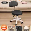 Taburete de bar moderno y minimalista con altura ajustable, función giratoria y respaldo acolchado suave, adecuado para uso doméstico y tocadores