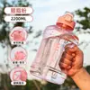 Vasos de Paja de Gran Capacidad al por Mayor para Hombres y Mujeres, Alto Valor Estético, Vasos de Plástico Portátiles para Deportes al Aire Libre y Fitness, Personalizables