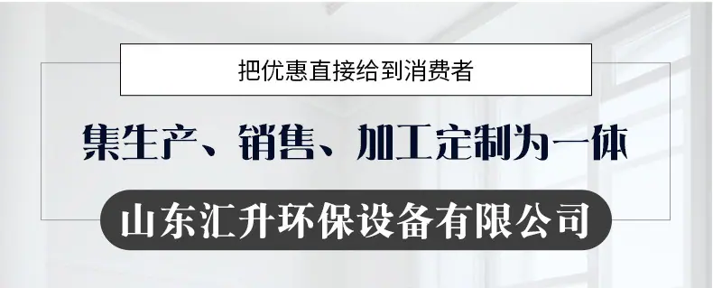 催化燃烧一体机_08