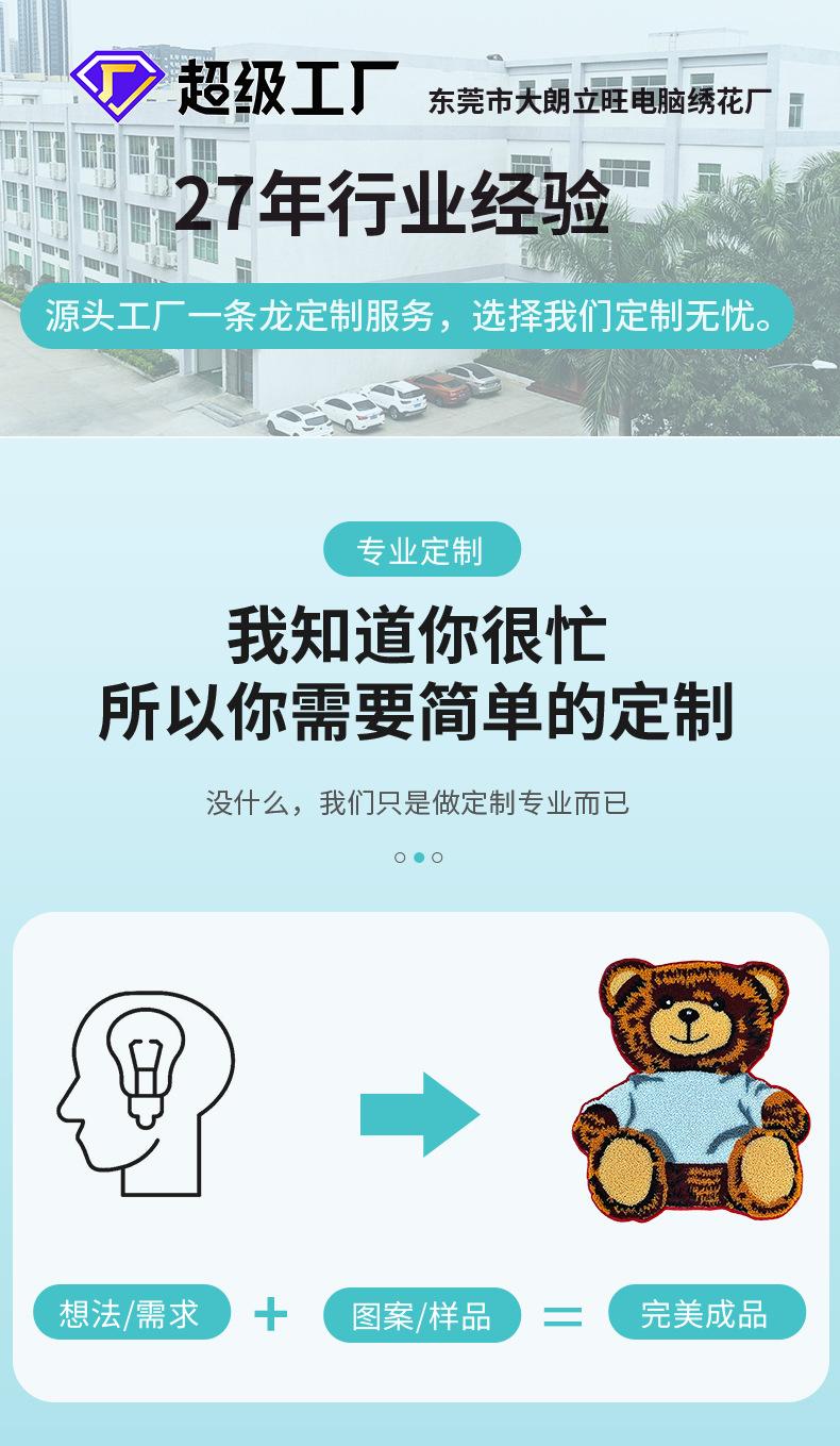 刺绣工厂_02