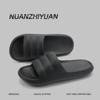 Zapatillas Nanbo Wan de verano para mujer, nuevas, para interior, baño, baño, antideslizantes, sencillas, para hombre y mujer, venta al por mayor