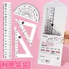 Set creativo anti-miopía regla alta transparencia nuevo material regla juego de cuatro piezas multifuncional estudiante placa triangular transportador regla