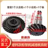 Máquina de Truss Cuchilla Guía de Electrodo Ranura Aro Curvo Rueda de Tracción Placa de Presión Placa de Soldadura Yin Feng Kaibo Construcción de Precisión Yi Zhou Accesorios